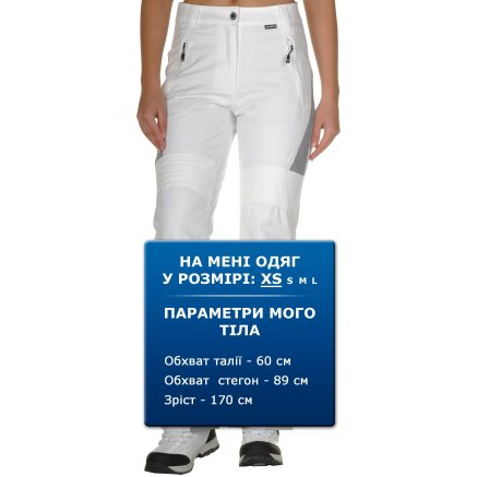 Спортивные штаны Nerina - 95924, фото 8 - интернет-магазин MEGASPORT