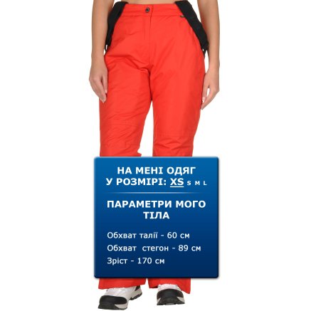Спортивнi штани Trudy - 95926, фото 8 - інтернет-магазин MEGASPORT