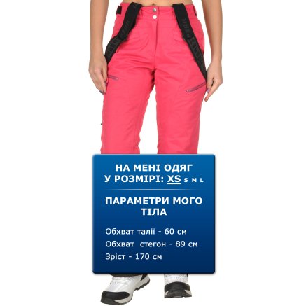 Спортивнi штани Kristen - 95934, фото 7 - інтернет-магазин MEGASPORT