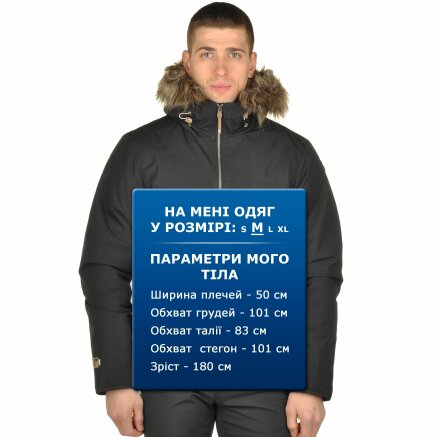Куртка Tuck - 95951, фото 12 - интернет-магазин MEGASPORT