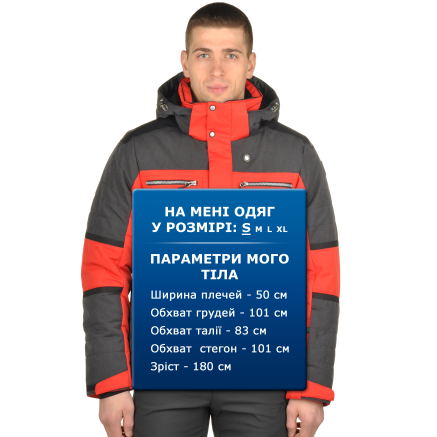 Куртка Cooper - 95960, фото 11 - интернет-магазин MEGASPORT