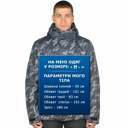 Куртка Kedar - 95968, фото 11 - интернет-магазин MEGASPORT