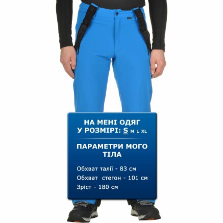 Спортивнi штани Noxos - 95977, фото 10 - інтернет-магазин MEGASPORT