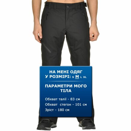 Спортивные штаны Icepeak Johnny - 95670, фото 7 - интернет-магазин MEGASPORT