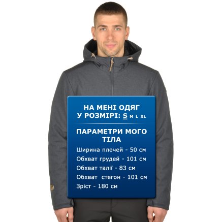 Куртка Timi - 95988, фото 8 - інтернет-магазин MEGASPORT
