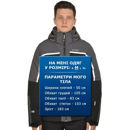 Куртка Nevio - 107365, фото 12 - интернет-магазин MEGASPORT