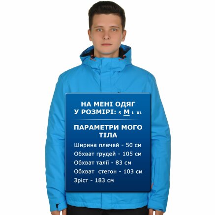 Куртка Kody - 107370, фото 9 - інтернет-магазин MEGASPORT