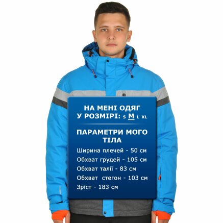 Куртка Ken - 107158, фото 9 - інтернет-магазин MEGASPORT