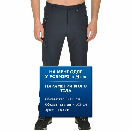 Спортивные штаны Sauli - 107376, фото 8 - интернет-магазин MEGASPORT