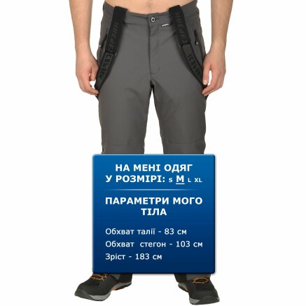 Спортивные штаны Nox - 107380, фото 8 - интернет-магазин MEGASPORT