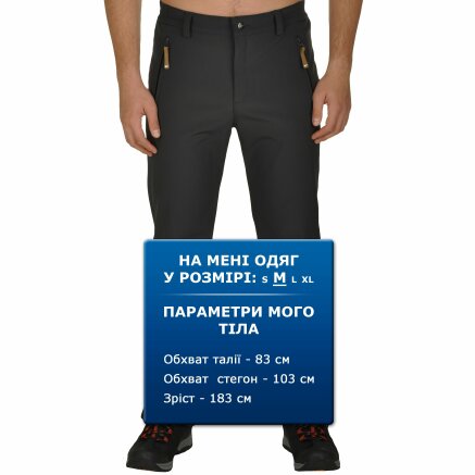 Спортивные штаны Sani - 107218, фото 8 - интернет-магазин MEGASPORT
