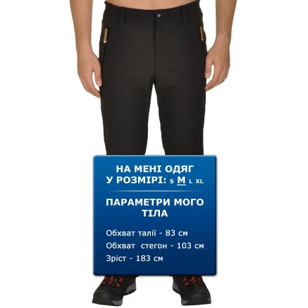 Спортивные штаны Sani - 107219, фото 8 - интернет-магазин MEGASPORT