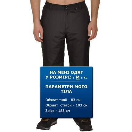 Спортивнi штани Netro - 107384, фото 9 - інтернет-магазин MEGASPORT