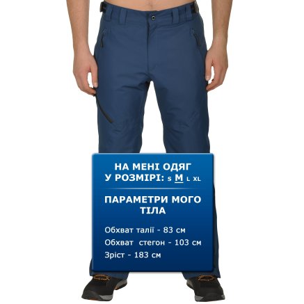 Спортивнi штани Johnny - 107388, фото 9 - інтернет-магазин MEGASPORT
