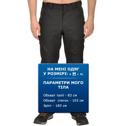 Спортивнi штани Johnny - 107390, фото 8 - інтернет-магазин MEGASPORT