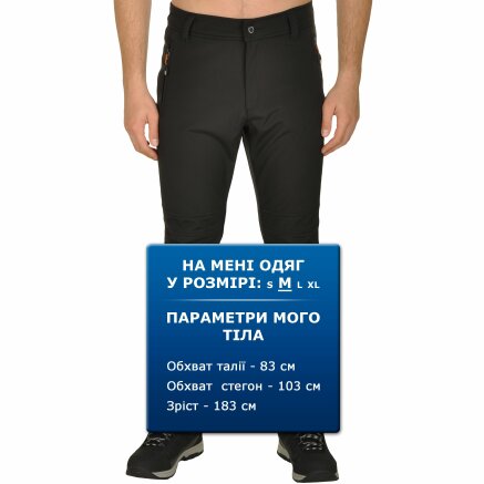 Спортивные штаны Icepeak Otso - 107392, фото 8 - интернет-магазин MEGASPORT