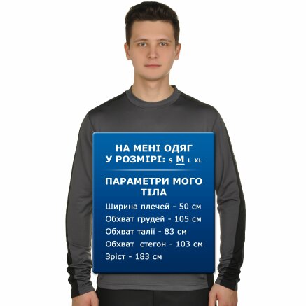 Термобілизна Icepeak (кофта) Roger - 107398, фото 6 - інтернет-магазин MEGASPORT