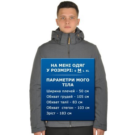 Куртка Trevor - 107160, фото 9 - интернет-магазин MEGASPORT