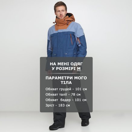 Куртка Clarkson - 120539, фото 6 - интернет-магазин MEGASPORT