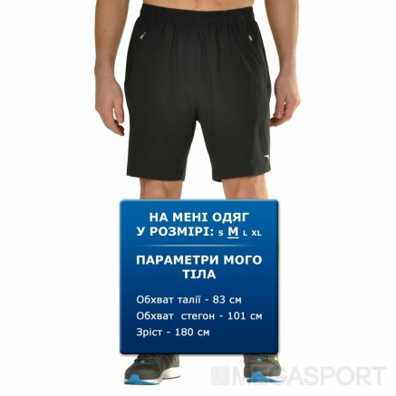 Шорти Anta Woven Shorts - 68885, фото 5 - інтернет-магазин MEGASPORT