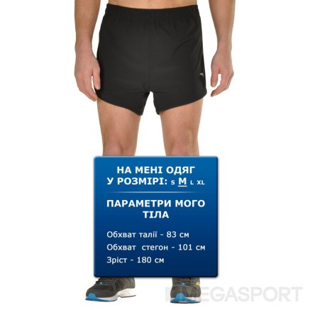Шорти Anta Game Shorts - 90709, фото 2 - інтернет-магазин MEGASPORT