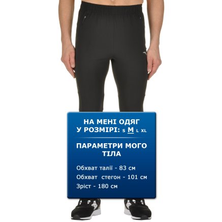Спортивные штаны Anta Woven Track Pants - 93659, фото 6 - интернет-магазин MEGASPORT