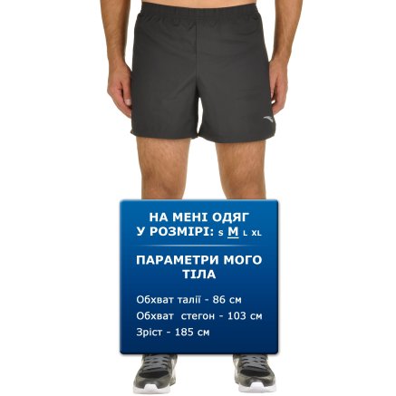 Шорты Anta Woven Shorts - 95594, фото 6 - интернет-магазин MEGASPORT