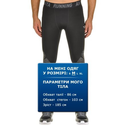 Спортивные штаны Anta Knit Ankle Pants - 95595, фото 7 - интернет-магазин MEGASPORT