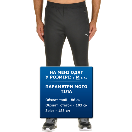 Спортивнi штани Anta Knit Track Pants - 95596, фото 6 - інтернет-магазин MEGASPORT