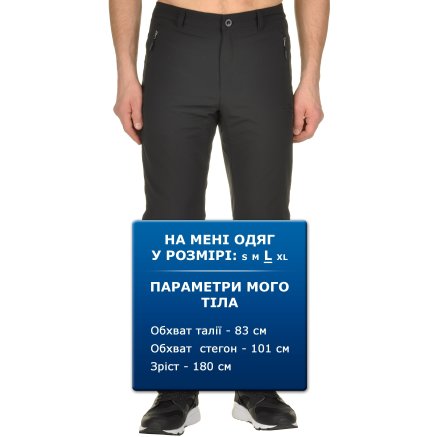 Спортивнi штани Anta Fleece Lining Pants - 95598, фото 7 - інтернет-магазин MEGASPORT