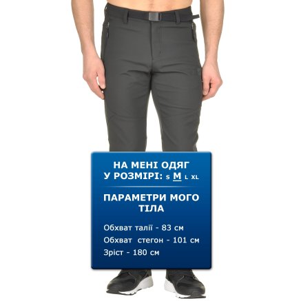 Спортивнi штани Anta Fleece Lining (Softshell) Pants - 95599, фото 7 - інтернет-магазин MEGASPORT