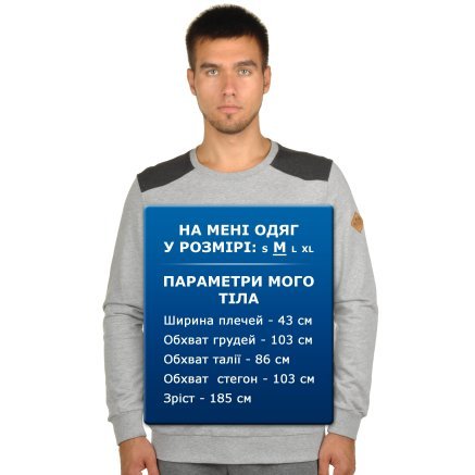 Кофта Anta Sweat Shirt - 95600, фото 6 - інтернет-магазин MEGASPORT