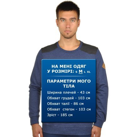 Кофта Anta Sweat Shirt - 95602, фото 6 - интернет-магазин MEGASPORT