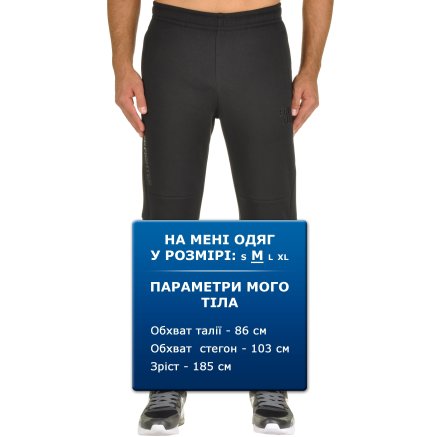 Спортивные штаны Anta Knit Track Pants - 95617, фото 6 - интернет-магазин MEGASPORT