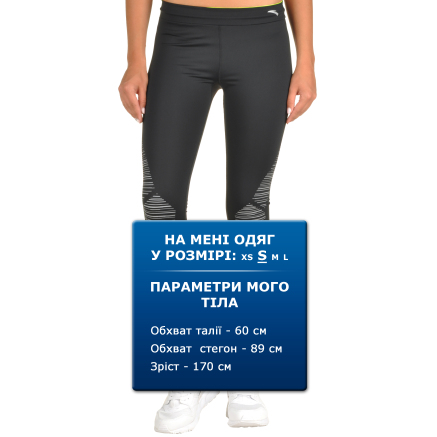 Лосины Anta Knit Ankle Pants - 95623, фото 6 - интернет-магазин MEGASPORT
