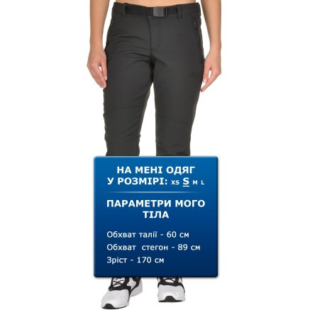 Спортивные штаны Anta Fleece Lining (Softshell) Pants - 95626, фото 7 - интернет-магазин MEGASPORT