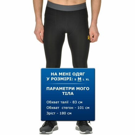 Спортивнi штани Anta Knit Track Pants - 100623, фото 7 - інтернет-магазин MEGASPORT
