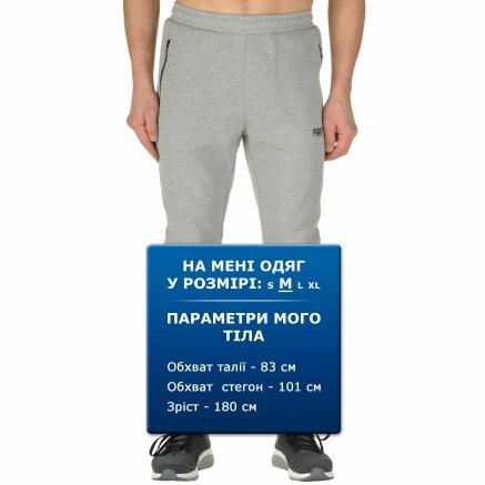 Спортивнi штани Anta Knit Track Pants - 100652, фото 8 - інтернет-магазин MEGASPORT