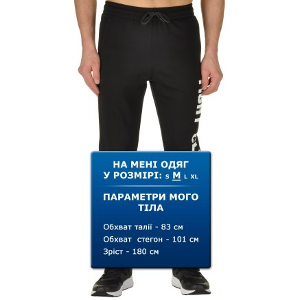 Спортивнi штани Anta Knit Track Pants - 100656, фото 7 - інтернет-магазин MEGASPORT