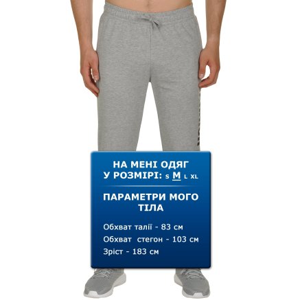 Спортивнi штани Anta Knit Track Pants - 102318, фото 6 - інтернет-магазин MEGASPORT