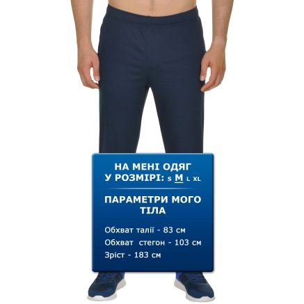 Спортивнi штани Anta Knit Track Pants - 102321, фото 6 - інтернет-магазин MEGASPORT