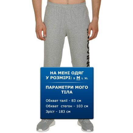 Спортивные штаны Anta Knit Track Pants - 102348, фото 6 - интернет-магазин MEGASPORT