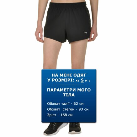 Шорти Anta Woven Shorts - 100751, фото 7 - інтернет-магазин MEGASPORT