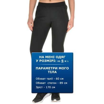 Спортивные штаны Anta Knit Track Pants - 100696, фото 7 - интернет-магазин MEGASPORT