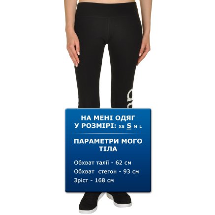 Лосини Anta Knit Ankle Pants - 102371, фото 7 - інтернет-магазин MEGASPORT