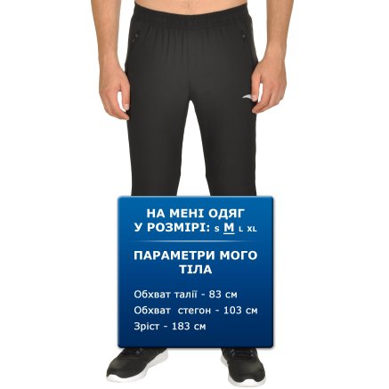 Спортивнi штани Anta Woven Track Pants - 106330, фото 7 - інтернет-магазин MEGASPORT