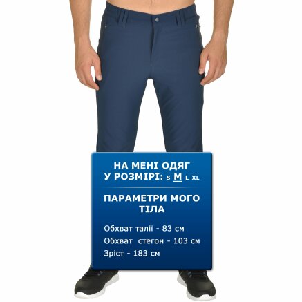 Спортивные штаны Anta Woven Track Pants - 106334, фото 7 - интернет-магазин MEGASPORT