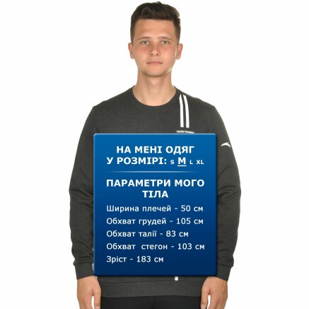 Кофта Anta Sweat Shirt - 106344, фото 7 - інтернет-магазин MEGASPORT