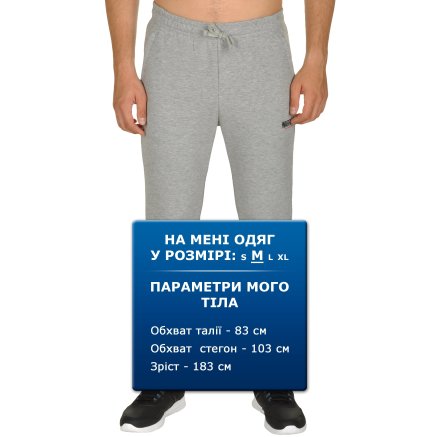 Спортивные штаны Anta Knit Track Pants - 106351, фото 8 - интернет-магазин MEGASPORT