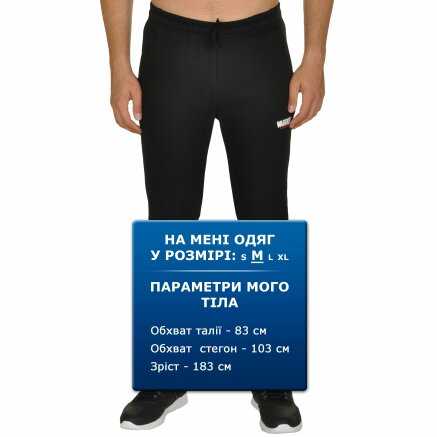 Спортивнi штани Anta Knit Track Pants - 106352, фото 7 - інтернет-магазин MEGASPORT
